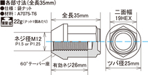 送料無料 KYO-EI (品番:KIC3P) Kics LEGGDURA RACING (Lock & Nut SET) 20pcs M12 P1.25 19HEX 20個(1台分) パープル ロックナット付_画像4