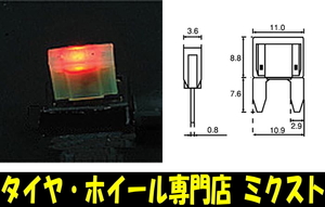 送料無料 チップトップ ミニ平型ヒューズ LED付き (品番:255 3210 0000) (電流:10A) (内容量:10個) 1パック 赤 (サイズ-11mm/16.4mm/3.6mm)