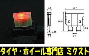 送料無料 チップトップ 平型ヒューズ LED付き (品番:255 3110 0000) (電流:10A) (内容量:10個) 1パック 赤 (サイズ-19mm×18.5mm×5.1mm)