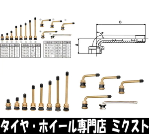 送料無料 チップトップ エアーバルブ TB用 (16Φ用) (品番:TR-501) 4個 (寸法 - A:39mm) (適応リム径:16mm) ストレート式 トラック/バス用