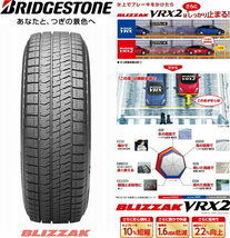 [業販限定販売] [冬用] 4本セット 新品 Laffite LW-06 16インチ 6.5J+38 ブリヂストン VRX2 215/65R16 ヴェルファイア_画像2