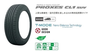 送料無料 業販限定販売 新品 4本セット TOYO PROXES CL1 SUV 215/55R17 タイヤのみ トーヨー プロクセス 夏用 ラジアルタイヤ