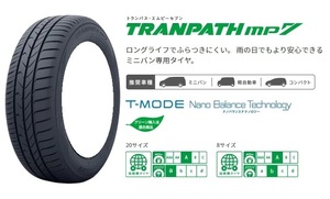 送料無料 業販品 新品 1本のみ TOYO TRANPATH mp7 215/50R17 タイヤのみ トーヨー トランパス エムピーセブン 夏用 ラジアルタイヤ