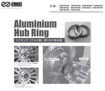 送料無料 新品 ENKEI 品番:HUB-HR-MN ハブリング (アルミ製) 73mm→56mm (高さ:10mm) ツバ付 ハブリング 1個(1枚) (ゴールド) (エンケイ)_画像2