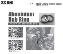 送料無料 新品 ENKEI 品番:HUB-HR-MF ハブリング (アルミ製) 73mm→66.6mm (高さ:10mm) ツバ付 ハブリング 4個(4枚) (ゴールド) (エンケイ)_画像2