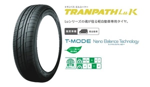 送料無料 業販限定販売 新品 2本セット TOYO TRANPATH LuK 155/65R13 タイヤのみ トーヨー トランパス 夏用 ラジアルタイヤ