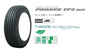 送料無料 業販限定販売 新品 4本セット TOYO PROXES CF2 SUV 175/80R15 タイヤのみ トーヨー プロクセス 夏用 ラジアルタイヤ