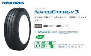 free shipping dealer goods new goods radial tire 2 pcs set TOYO NANOENERGY 3 155/65R13 for summer tire only Toyo low fuel consumption tire 
