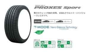 送料無料 業販品 新品 1本のみ TOYO PROXES Sport 225/45R17 タイヤのみ トーヨー プロクセス スポーツ 夏用 ラジアルタイヤ