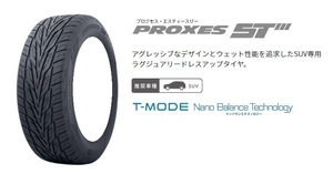 送料無料 業販限定販売 新品 2本セット TOYO PROXES ST3 275/50R21 タイヤのみ トーヨー プロクセス 夏用 ラジアルタイヤ