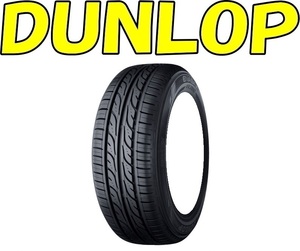 送料無料 業販限定販売 新品 1本のみ DUNLOP ENASAVE EC202L (LTD) 165/70R14 タイヤのみ ダンロップ エナセーブ 夏用 ラジアルタイヤ