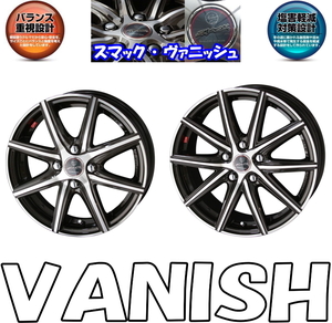 [業販限定販売] [新品] [4本セット] 15インチ SMACK PRIME SERIES VANISH ムーブ/タント/N-BOX/ワゴンR [4本] [ヴァニッシュ]