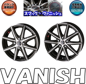 [業販限定販売] [冬用] 4本SET 新品 SMACK VANISH 15インチ 5.5J+40 TOYO GIZ2(キズ ツー) 185/65R15 ノート/デミオ/bB[NCP30系]