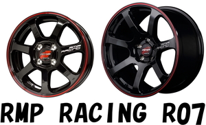 [業販限定販売] [新品] [18インチ] [RMP RACING R07] [7.5J+40] [215/45R18] [レクサス IS] [MID] [ブラック/リム レッドライン]