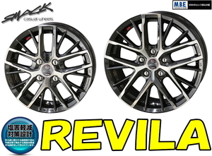 [業販限定販売] [新品] [18インチ] [REVILA] [7J+53] [225/45R18] [ヴェゼル] [4本] レヴィラ ENKEI エンケイ