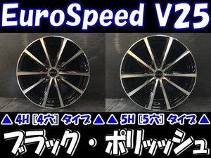 [業販限定販売] 冬用 4本SET 新品 Euro Speed V25 [BP] 17インチ 7J+38 ブリヂストン VRX3 205/55R17 レクサス IS/プリウスα
