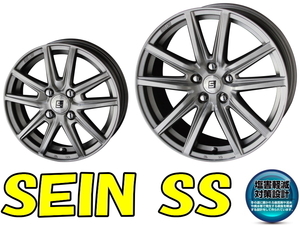 [業販限定販売] [冬用] 4本SET 新品 SEIN SS (SILVER) 16インチ 5-100 ブリヂストン VRX2 205/55R16 CT200h/プリウス/86/BRZ