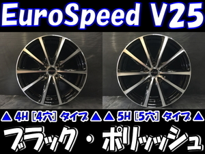 [業販限定販売] 冬用 4本SET 新品 Euro Speed V25 [BP] 14インチ 5.5J+38 ブリヂストン VRX2 165/70R14 アクア/ヴィッツ/スペイド