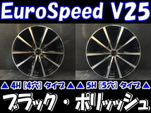 [業販品] 冬用 4本SET 新品 Euro Speed V25 [BP] 17インチ 5-100 ブリヂストン VRX3 205/50R17 インプレッサ/レガシィ_画像1