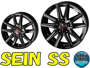 [業販限定販売] [新品] [18インチ] [SEIN SS (BLACK EDITION)] [8J+39] [225/45R18] [クラウン/マークXジオ] [ザイン エスエス] [ブラック]