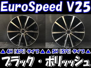 [業販限定販売] 冬用 4本SET 新品 Euro Speed V25 [BP] 16インチ 6.5J+38 ヨコハマ iG70 205/60R16 プリウスα/SAI/ジューク