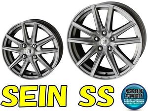 [業販限定販売] 16インチ SEIN SS (SILVER) 6.5J+53 オデッセイ/ヴェゼル 4本 [ザイン エスエス] [シルバー] [4本セット]