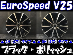 [業販限定販売] 冬用 4本SET 新品 Euro Speed V25 [BP] 17インチ 7J+48 ヨコハマ iG60 205/55R17 マークX/ジェイド/レヴォーグ