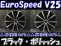 [業販限定販売] 冬用 4本SET 新品 Euro Speed V25 [BP] 14インチ 5.5J+38 特選 SNOW TIRES 165/65R14 タンク/ルーミー/トール_画像1