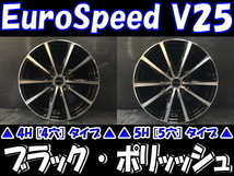 [業販限定販売] 冬用 4本SET 新品 Euro Speed V25 [BP] 13インチ 軽用 ヨコハマ iG60 145/80R13 ムーブ/タント/ワゴンR/N-BOX_画像1