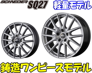 [1SET限定] [新品] [13インチ] [軽量] [SCHNEIDER SQ27] [DUNLOP ENASAV EC202L] [エブリィ] [シュナイダー] [シルバー] [銀] [国産]