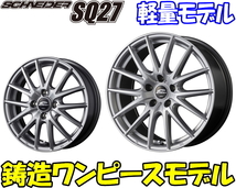 [業販限定販売] [新品] [14インチ] [軽量] [SCHNEIDER SQ27] [5.5J+38] [165/70R14] [ヴィッツ/ノート] [シュナイダー] [シルバー] [銀]_画像1