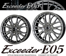 [業販限定販売] [新品] [14インチ] [Exceeder E05] [5.5J+43] [165/70R14] [キューブ/マーチ] [エクシーダ] シルバー [CS]_画像1