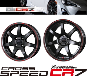 [新品] 19インチ CROSS SPEED HYPER EDITION CR7 8.5J+45 225/35R19 レクサス IS [軽量] [4本セット] [クロススピード] [ローダウン車]