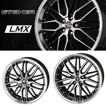 業販限定販売 新品 4本SET 冬用 STEINER LMX 18インチ 5-100 ブリヂストン VRX3 225/45R18 エクシーガ/インプレッサ_画像1