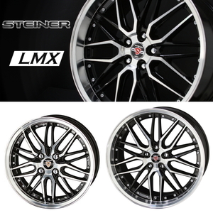 業販限定販売 新品 4本SET 冬用 STEINER LMX 18インチ 7.5J+53 ダンロップ WM02 225/50R18 エリシオン