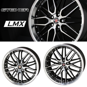 業販限定販売 新品 4本SET 冬用 STEINER LMX 17インチ 7J+38 ダンロップ WM03 215/55R17 クラウン/マークX/カムリ