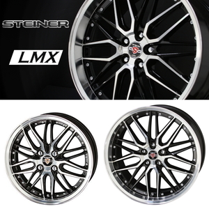 業販限定販売 新品 4本SET 冬用 STEINER LMX 17インチ 7J+38 ブリヂストン VRX2 215/45R17 ルミオン/オーリス/リーフ