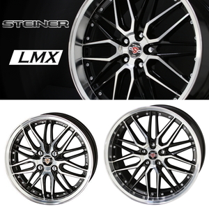 業販限定販売 新品 4本SET 冬用 STEINER LMX 18インチ 8J+38 ブリヂストン VRX3 225/40R18 レクサス IS