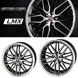 業販限定販売 新品 4本SET 冬用 STEINER LMX 17インチ 5-100 ブリヂストン VRX2 205/55R17 インプレッサ/レガシィ