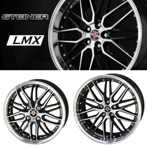 業販限定販売 新品 4本SET 冬用 STEINER LMX 15インチ 5.5J+43 ダンロップ WM03 175/65R15 アクア/スイフト/フィット_画像1