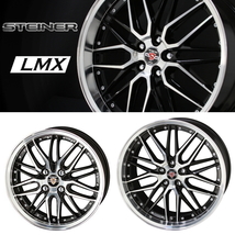 業販限定販売 新品 4本SET 冬用 STEINER LMX 16インチ 6J+45 ダンロップ WM03 175/60R16 【スズキ】 【クロスビー】_画像1