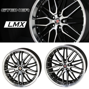 業販限定販売 新品 4本SET 冬用 STEINER LMX 17インチ 7J+53 ダンロップ WM03 205/55R17 レヴォーグ/アテンザ/アクセラ