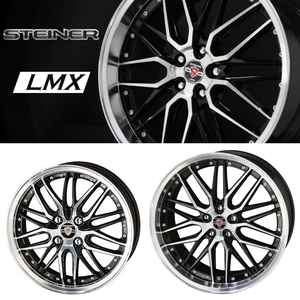 業販限定販売 新品 4本SET 冬用 STEINER LMX 18インチ 7.5J+38 ダンロップ WM03 215/45R18 レクサス IS/プリウスα