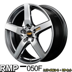 [業販限定販売] [新品]18インチ RMP 050F 7J+48 225/45R18 ティアナ/ジューク [HMC/ミラー] [アールエムピー] [MID]