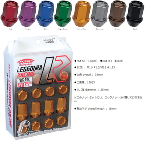 送料無料 KYO-EI (品番:KIN3U) Kics LEGGDURA RACING (Nut Set) 20pcs M12 P1.25 19HEX 20個(1台分) ブルー ロックナット無し