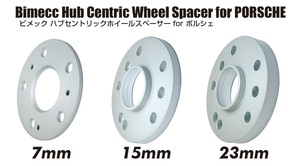 送料無料 新品 KYO-EI (品番:SP23POR) Bimecc Hub Centric Wheel Spacer (ハブ付) (23mm) 2枚(1組) PORSCHE ポルシェ (5H PCD130) ビメック