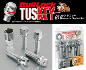 送料無料 新品 KYO-EI [品番:T670-42] Bull Lock TUSKEY Bolt M14×P1.5 13R (首下長さ:42mm) (全長:67mm) メッキ ロックボルト