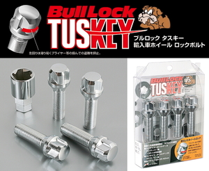 送料無料 新品 KYO-EI [品番:T680-42] Bull Lock TUSKEY Bolt M14×P1.5 14R (首下長さ:42mm) (全長:67mm) メッキ ロックボルト