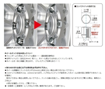 送料無料 新品 KYO-EI Lock Nut COMPACT TYPE [品番:K601] M12×P1.5 19HEX [ナット12個 / ロック4個] メッキ 全長:27mm (ショートタイプ)_画像2