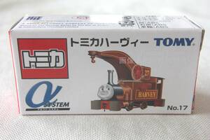 ◆新品◆トミカ◆ハーヴィー◆αシステム◆アルファシステム◆№17◆トーマス◆